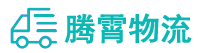 昆明到唐河县物流公司